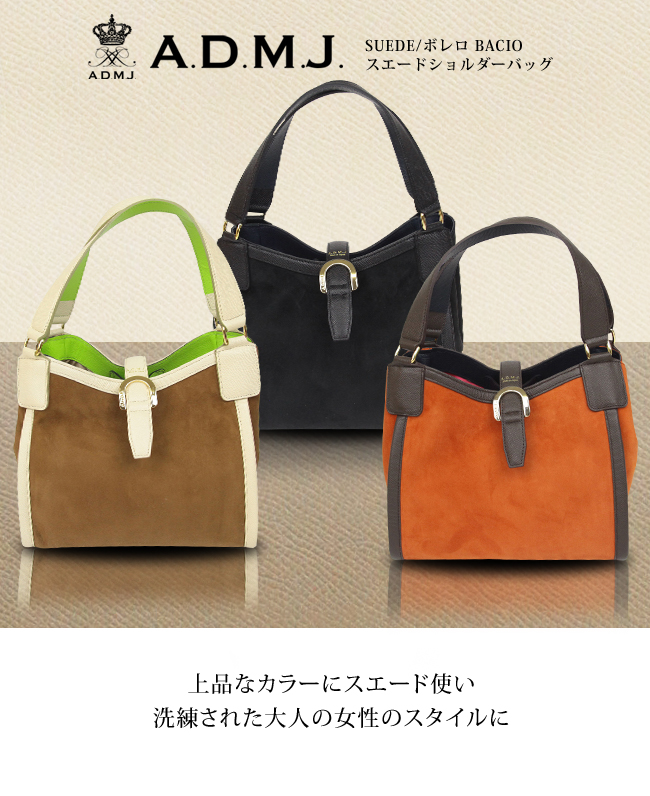 長谷川京子 バッグ 最後から二番目の恋の衣装 第1話 女性芸能人のドラマ衣装